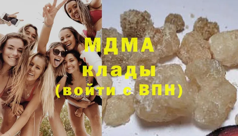 MDMA VHQ  Переславль-Залесский 